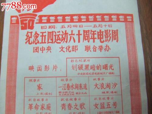科隆音乐学院硕士成绩单